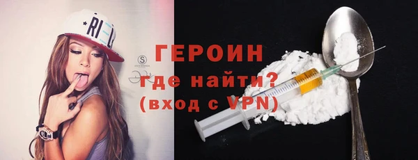 COCAINE Балахна