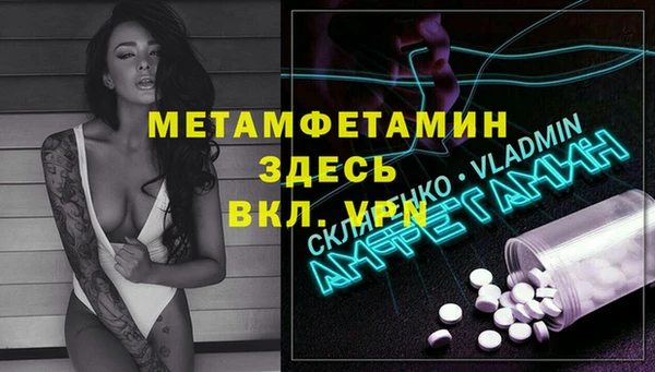 MESCALINE Верхнеуральск